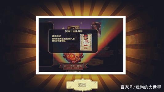 第五人格：7款精华3蓝皮太抢镜，丹青不输笼蝶，抽到这些也算欧？