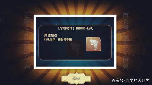 第五人格：7款精华3蓝皮太抢镜，丹青不输笼蝶，抽到这些也算欧？