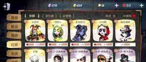 第五人格中的恐怖皮肤bug,调香师被入殓师夺走了半张脸