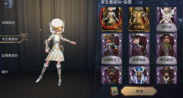 第五人格：“调香师真垃圾”！佣兵玩家的这句话瞬间激起千层浪