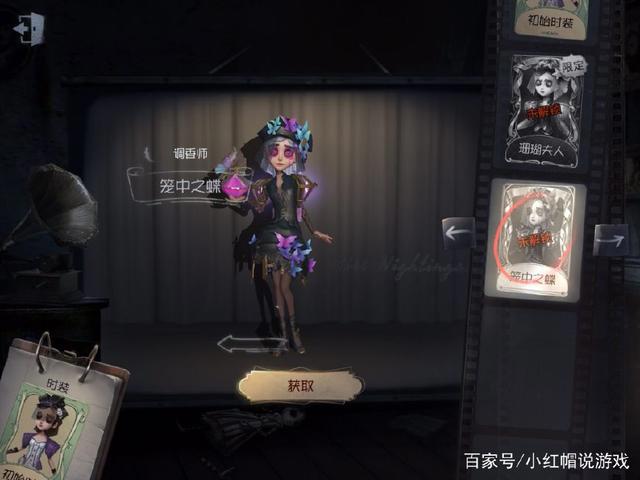 第五人格:调香师和佣兵才是真的CP!厂长终因奈布移情相杀?