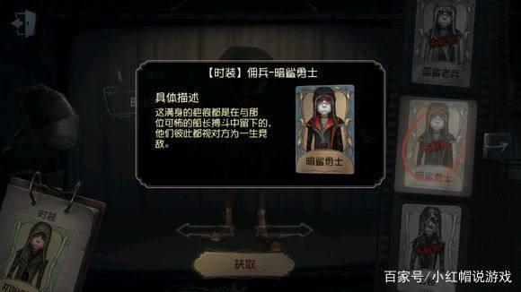 第五人格：调香师和佣兵才是真的CP！厂长终因奈布移情相杀？