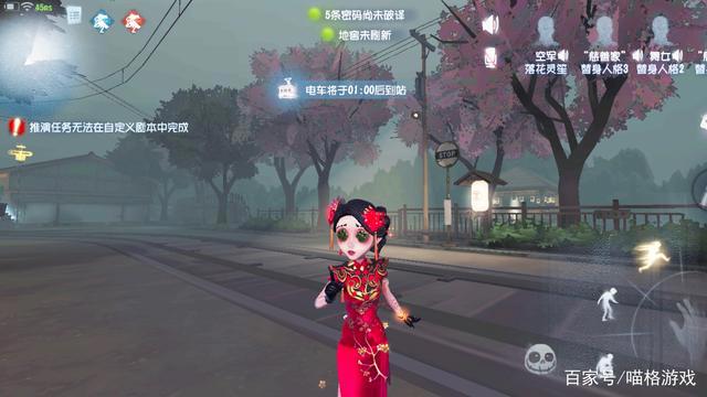 第五人格红菱艳三视图曝光,调香师精致得像洋娃娃