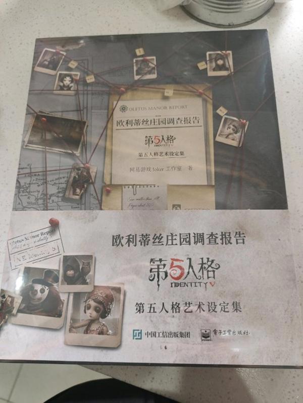 第五人格：官方设定勘探员是女性，调香师有怪癖，咒术师已经35岁