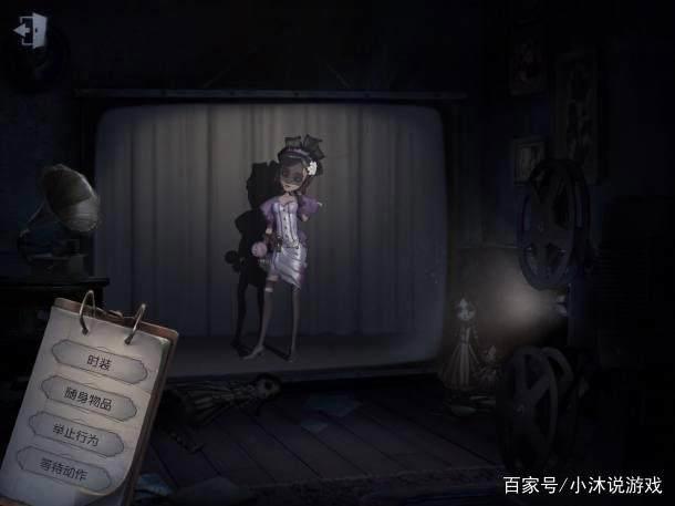 第五人格：调香师到底怎么用？知道这些，肯定溜翻全场