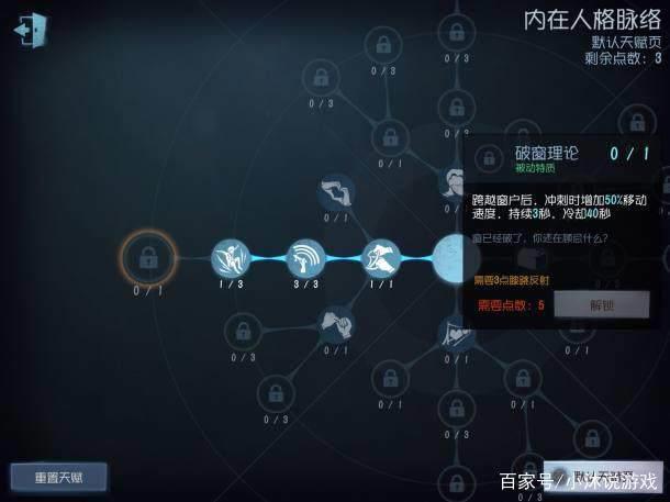 第五人格:调香师到底怎么用?知道这些,肯定溜翻全场