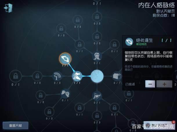 第五人格:调香师到底怎么用?知道这些,肯定溜翻全场