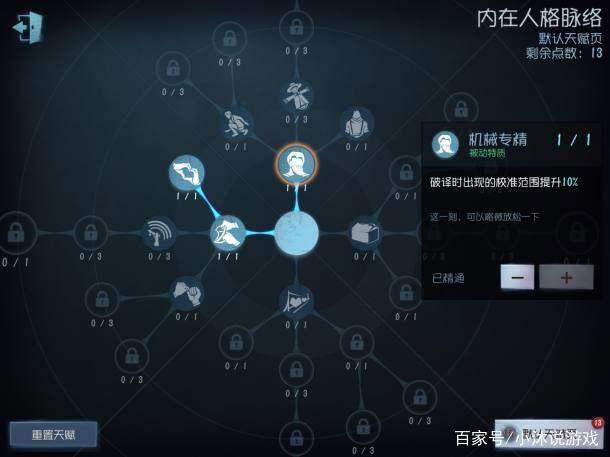第五人格:调香师到底怎么用?知道这些,肯定溜翻全场