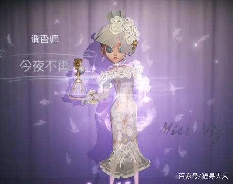 第五人格:调香师金皮今夜不再怎么样?这三处细节告诉你答案