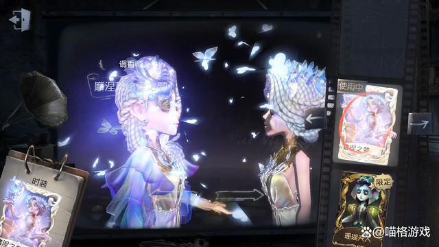 第五人格:虚妄杰作皮肤卡面格外华丽,时装拥有独特展示背景动画