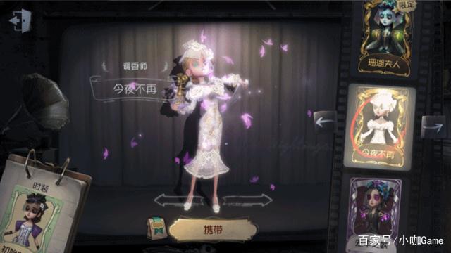 第五人格:“今夜不再”建模谨慎官宣!策划:非最终效果凑合着看