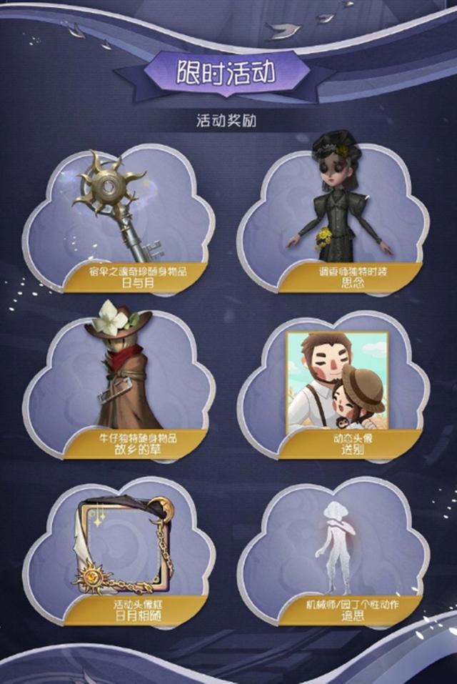 第五人格：低配版致命温柔，调香师“思念”上线，蓝皮中的小极品