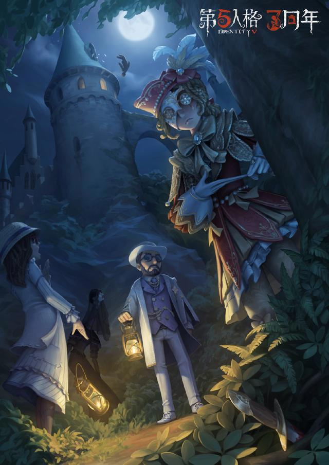 第五人格调香师，世上唯一爱她的人被她亲手毁掉，一生被梦魇缠绕