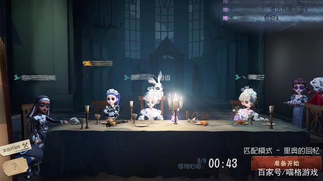 第五人格曾经万金油的调香师成为黑角色,强度下降无法翻身