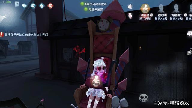 第五人格曾经万金油的调香师成为黑角色,强度下降无法翻身