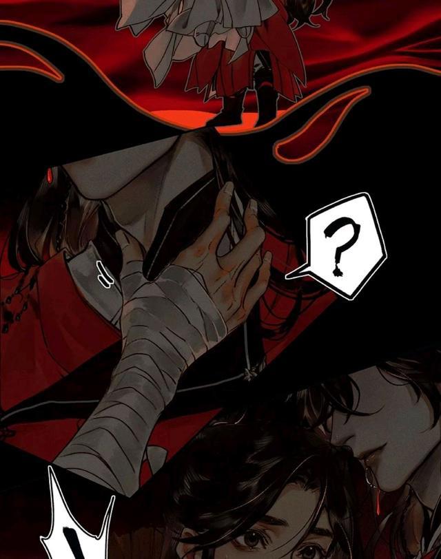 《天官赐福》漫画大号花城上线,公主抱好贴心,谢怜摸喉结害羞了