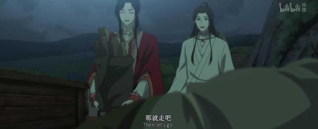 《天官赐福》：花城和谢怜牛车相遇，菩荠观相处最美好的时光！