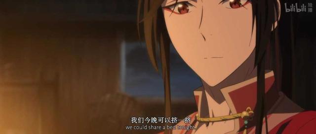 《天官赐福》:花城和谢怜牛车相遇,菩荠观相处最美好的时光!
