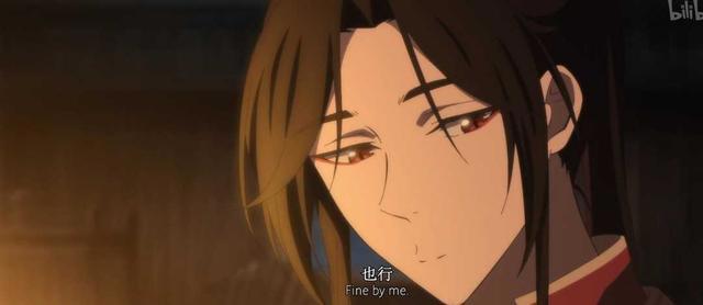 《天官赐福》:花城和谢怜牛车相遇,菩荠观相处最美好的时光!
