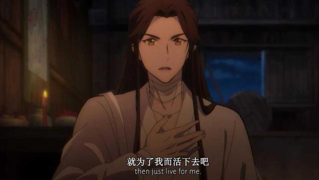 《天官赐福》:花城和谢怜牛车相遇,菩荠观相处最美好的时光!