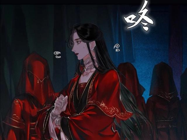 《天官赐福》002:谢怜抢位置,花城出bug:哥哥,这是八百年的狗粮