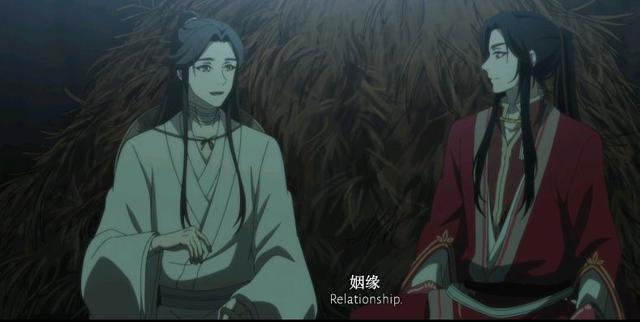 天官赐福，谢怜对花城是否一见钟情？在哪里明白自己的心意