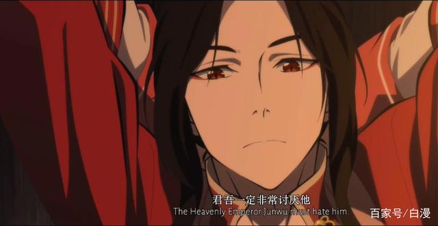 天官赐福：看到谢怜的脖子后，花城的眼神为什么突然变了？