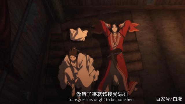 天官赐福:看到谢怜的脖子后,花城的眼神为什么突然变了?