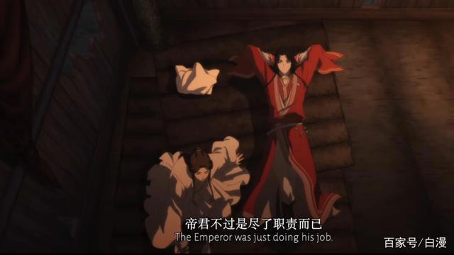 天官赐福:看到谢怜的脖子后,花城的眼神为什么突然变了?
