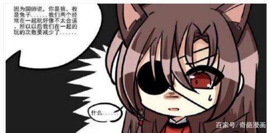 天官赐福：谢怜忍心与花城决裂，只因国师插足，撒花日常不再有？