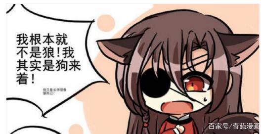天官赐福:谢怜忍心与花城决裂,只因国师插足,撒花日常不再有?