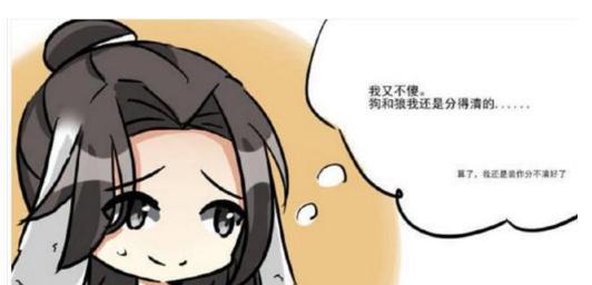 天官赐福：谢怜忍心与花城决裂，只因国师插足，撒花日常不再有？