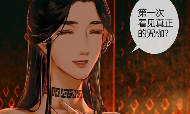 天官赐福:800年,花城为何没有找到谢怜?因为这点,必然找不到