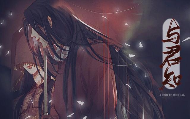 天官赐福:800年,花城为何没有找到谢怜?因为这点,必然找不到
