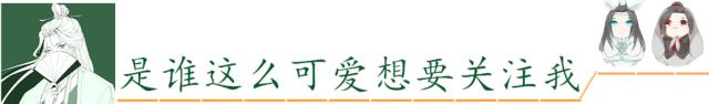 天官赐福:花城对谢怜的感情,且爱且敬