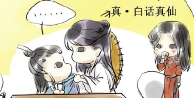《天官赐福》中谢怜有多在意花城？还记得白话真仙的诅咒吗？