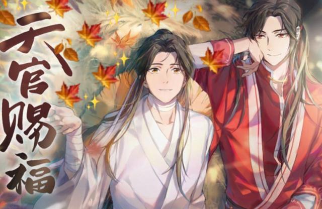 《天官赐福》动画花怜人设图,少年花城还不错,怜怜的发带是亮点