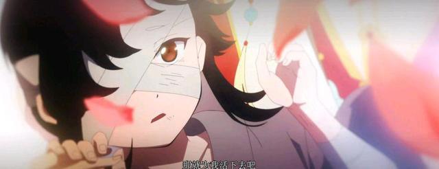 《天官赐福》关于花城的传言,一只眼瞎了是真,连是神竟也是真