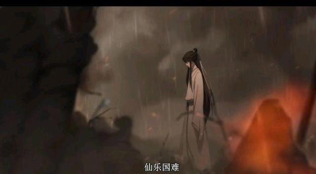 《天官赐福》关于花城的传言,一只眼瞎了是真,连是神竟也是真