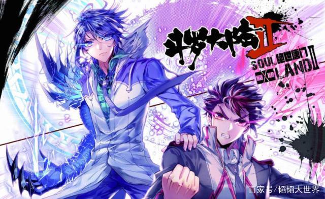绝世唐门:鉴宝大师天梦冰蚕上线:雨浩那是万年鲸胶,买买买!