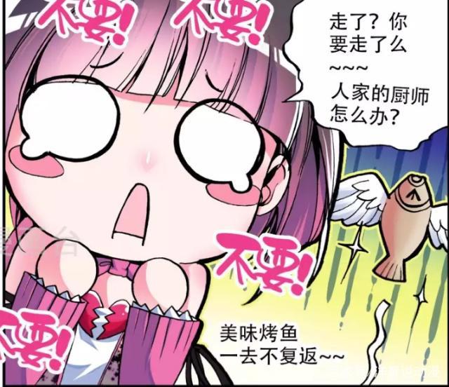 绝世唐门：万年后的唐门登场，百万年魂兽天梦冰蚕