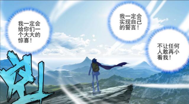 目标极北三大天王之一，天梦冰蚕早有预谋，霍雨浩第二武魂到手
