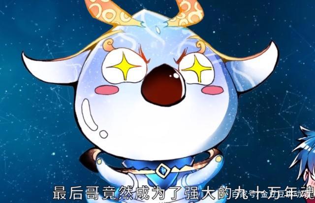 斗罗大陆:百万年魂兽该如何修炼?天梦冰蚕给出答案