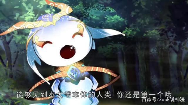 十万年魂兽会出魂骨,但为何天梦冰蚕和冰天雪女雪帝没有出魂骨?