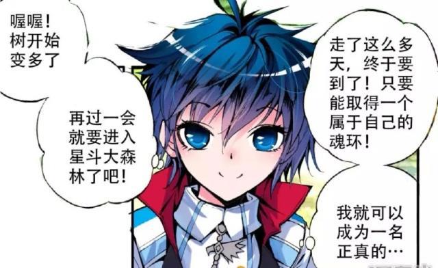 绝世唐门:天梦冰蚕的出场方式太霸气!霍雨浩有些齁不住呀!