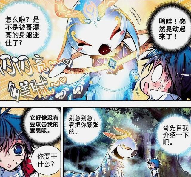 百万年魂兽“话痨”天梦冰蚕，霍雨浩获得第一“智慧型”魂环