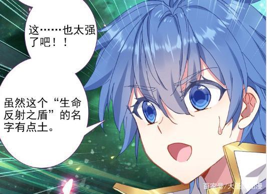 绝世唐门：天梦冰蚕脱离宿主，送出一份大礼，霍雨浩无敌了？