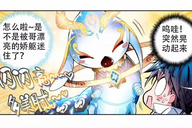 绝世唐门：谁说天梦冰蚕是废物，野心大到让冰帝畏惧，兽神忌惮