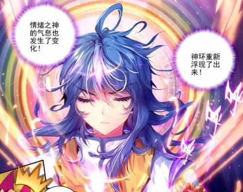 绝世唐门：谁说天梦冰蚕是废物，野心大到让冰帝畏惧，兽神忌惮