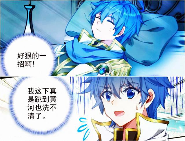 绝世唐门:天梦冰蚕苏醒,霍雨浩喜获第二魂灵
